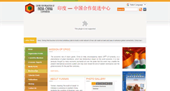 Desktop Screenshot of cpicc.in