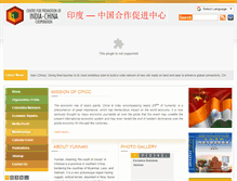 Tablet Screenshot of cpicc.in